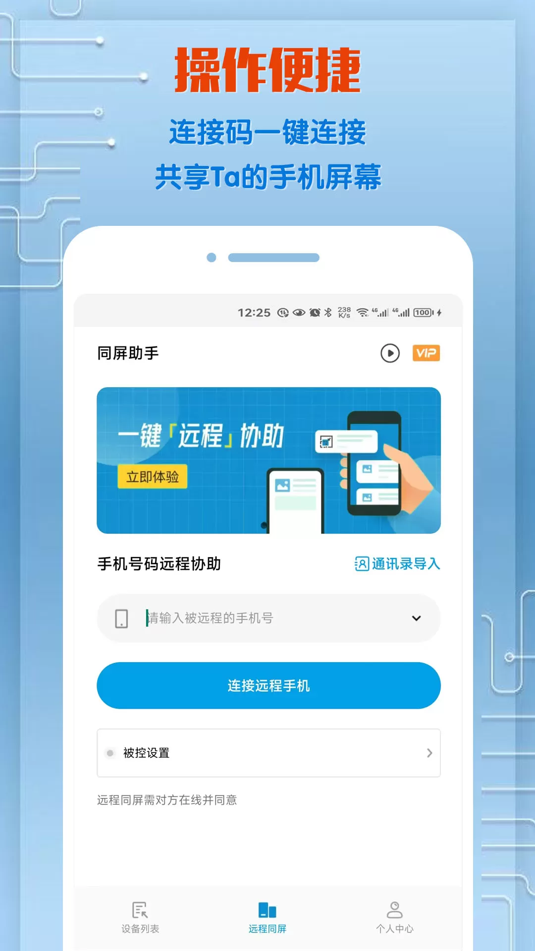 Hertown官网版app图3