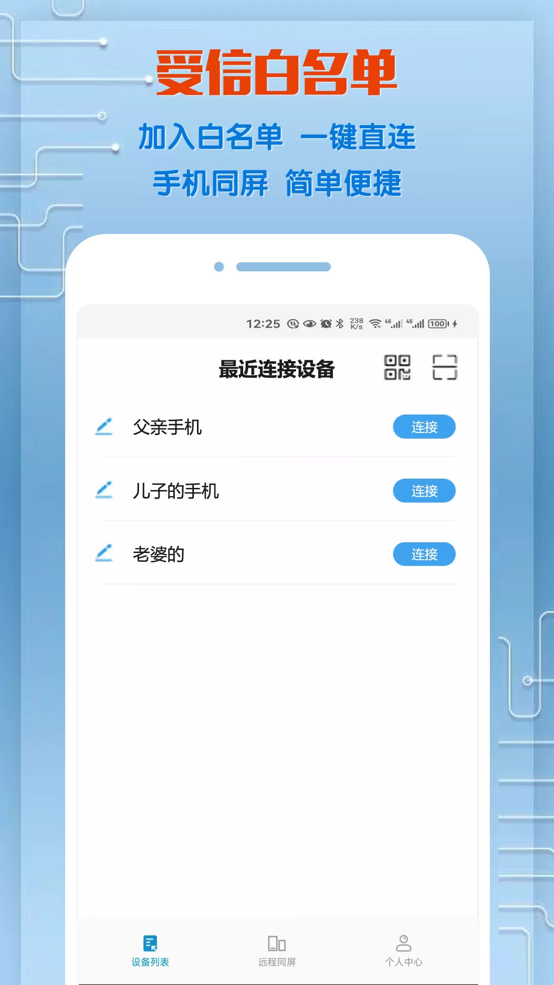 Hertown官网版app图4