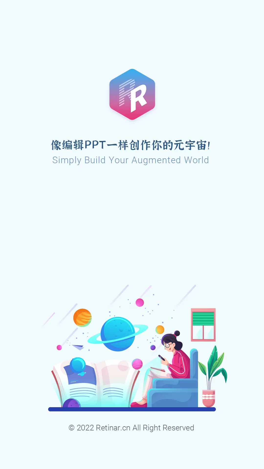 视网么AR安卓版图0