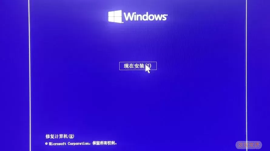 win10系统安装完多大-win10安装系统有多大图2