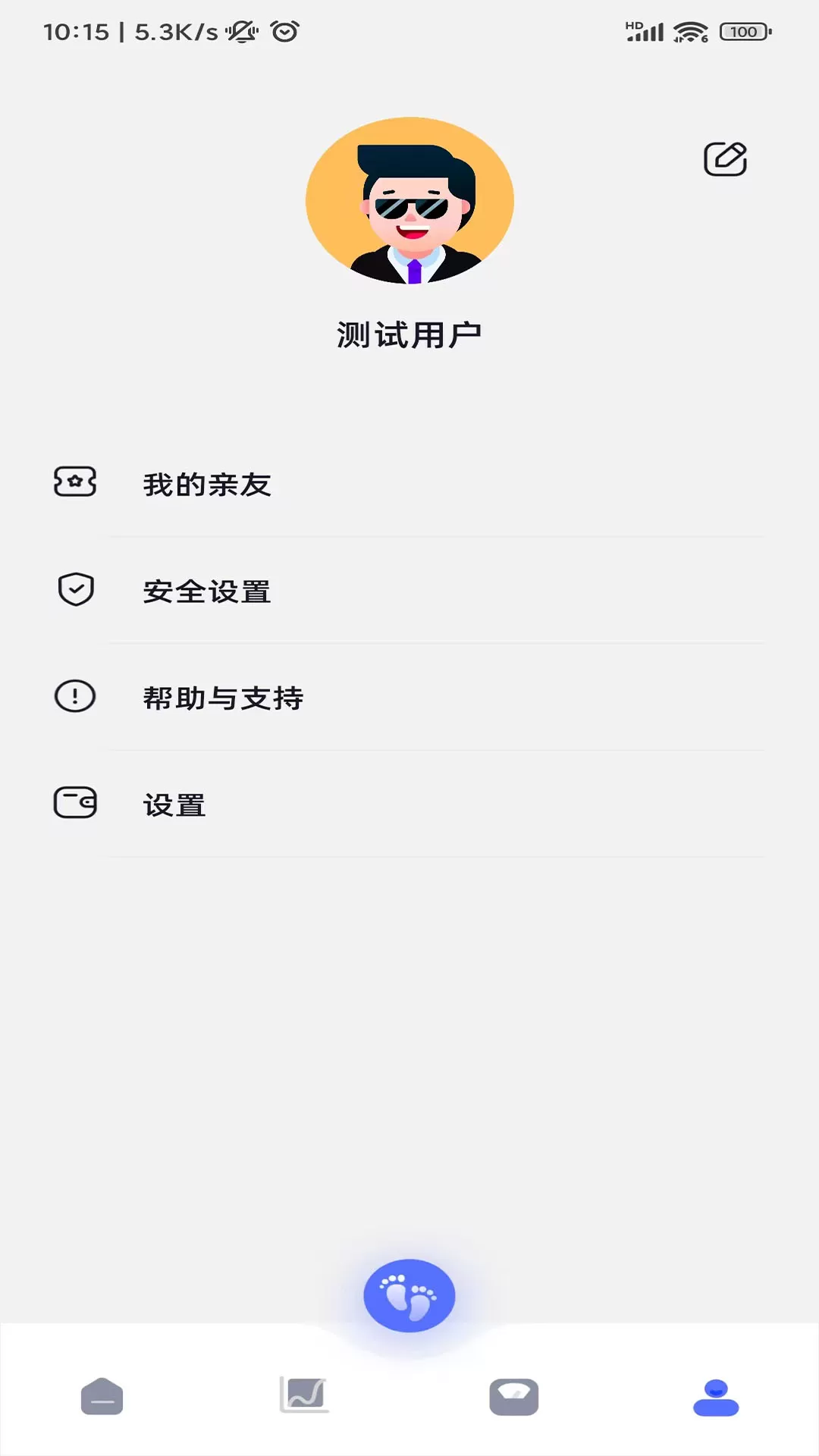 轻颖官网版最新图3