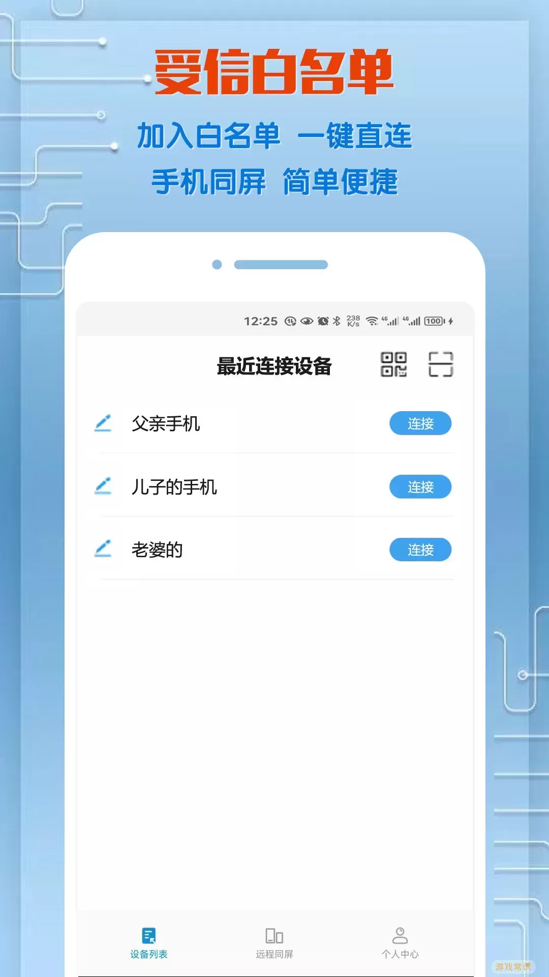 Hertown官网版app