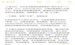 深入解析Java中static关键字的多重作用与特点