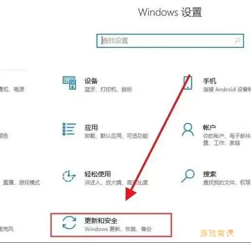 win10关闭自动更新的三种方法图1