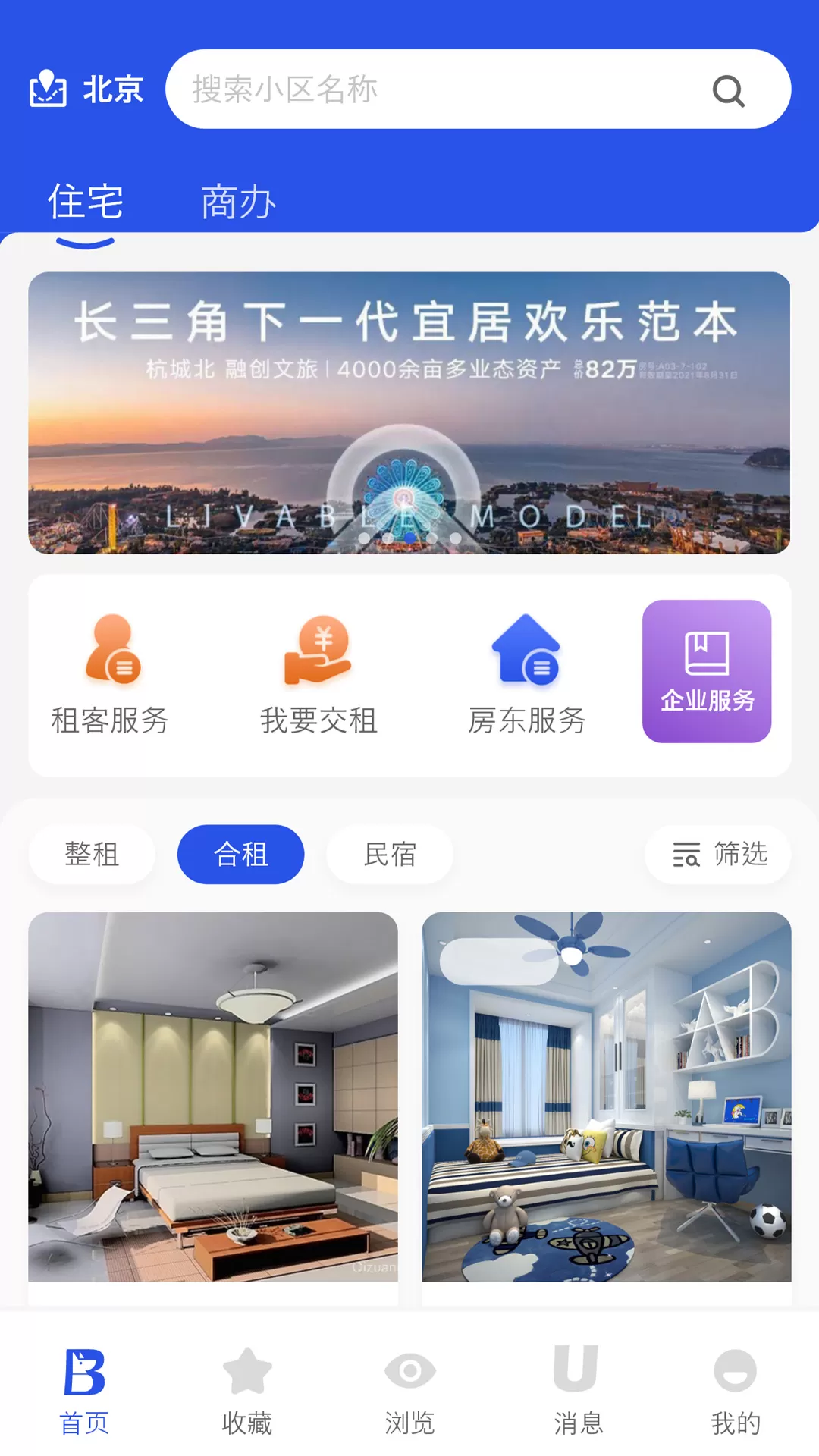 赑居在线下载手机版图1