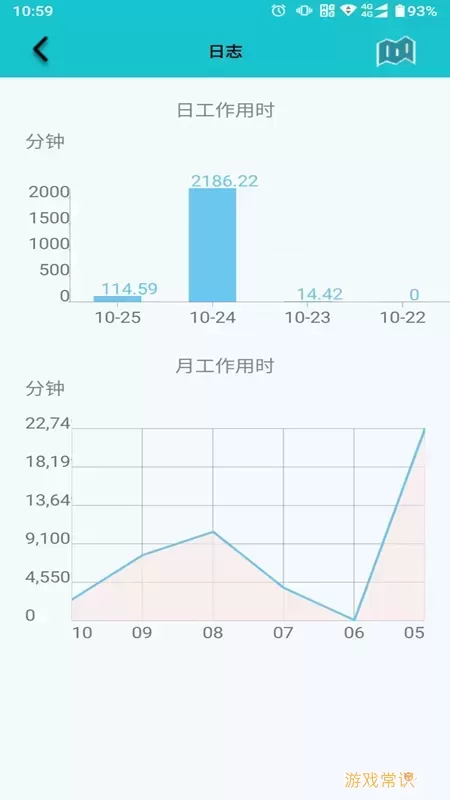 水云控官方版下载