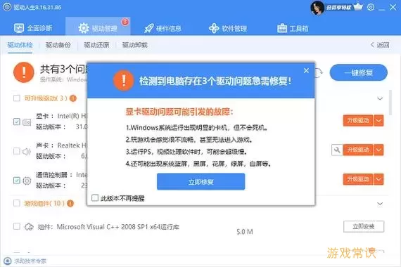 解决Win11任务栏卡死无响应问题，重启无效的有效方法图2