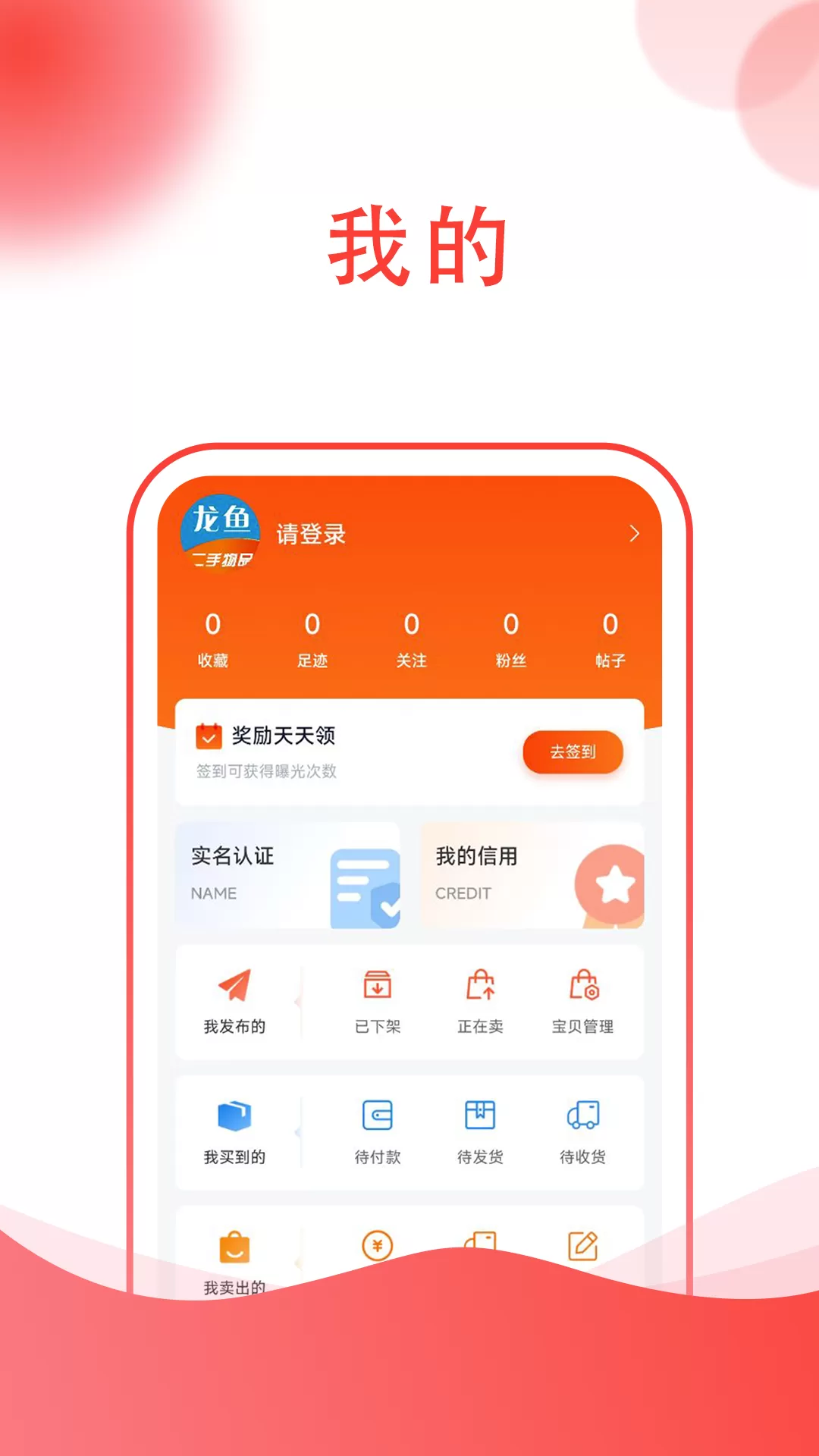 龙鱼下载手机版图3