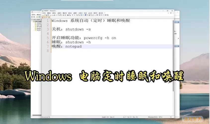 win7如何设置电脑自动关机时间限制图1