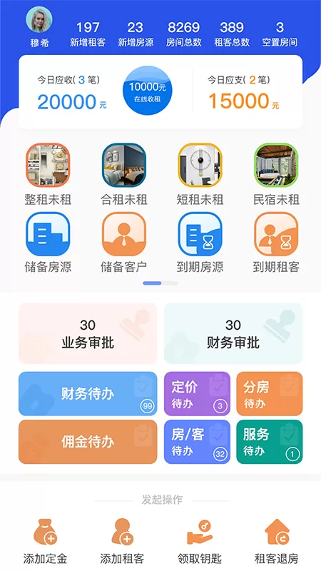 赑居在线下载手机版图0