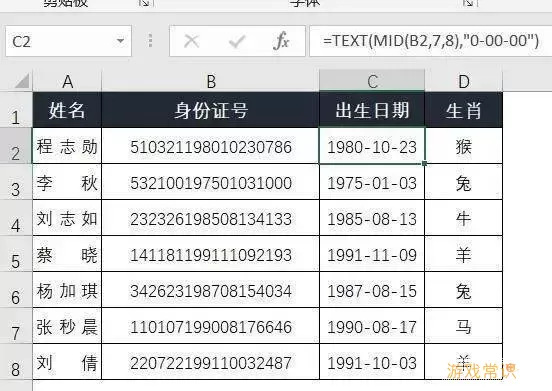 excel表格输入身份证号变成e+17图2