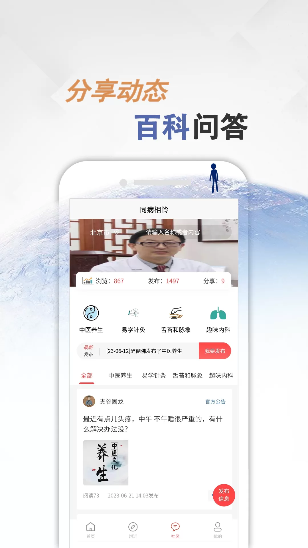 同病相怜安卓版最新版图2