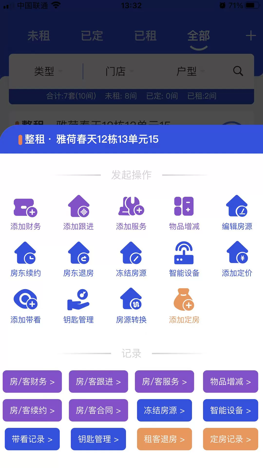 赑居在线下载手机版图3