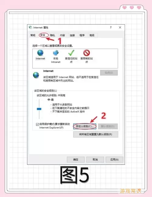 解决Windows 10通知中心无法打开的详细方法与技巧图1