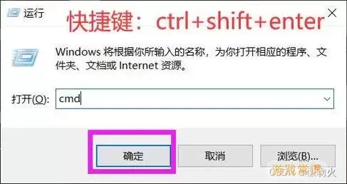 如何打开命令提示符窗口win11图2