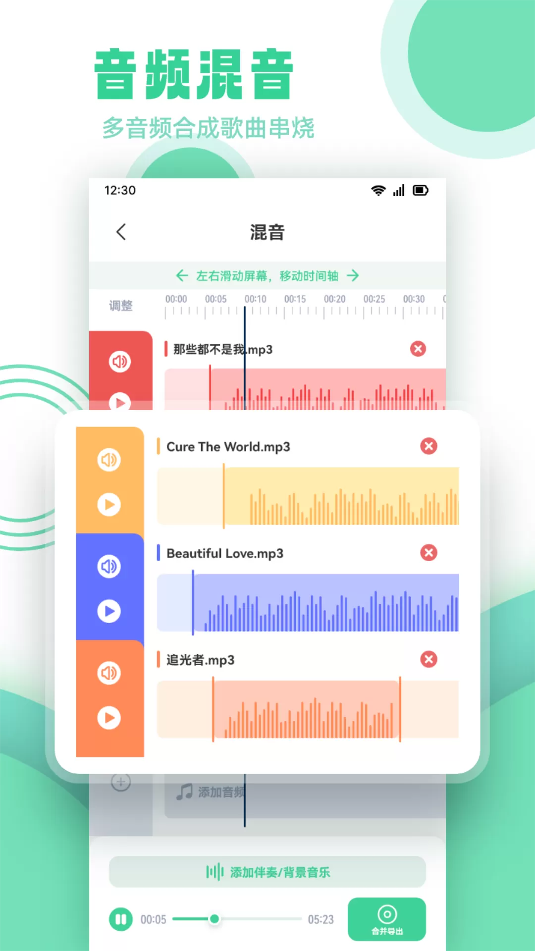 剪辑侠最新版本下载图3