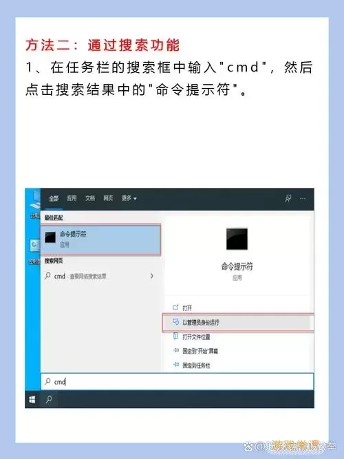 windows命令提示符打开文件图1