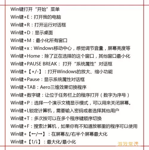 w10怎么快捷打开命令窗口图1