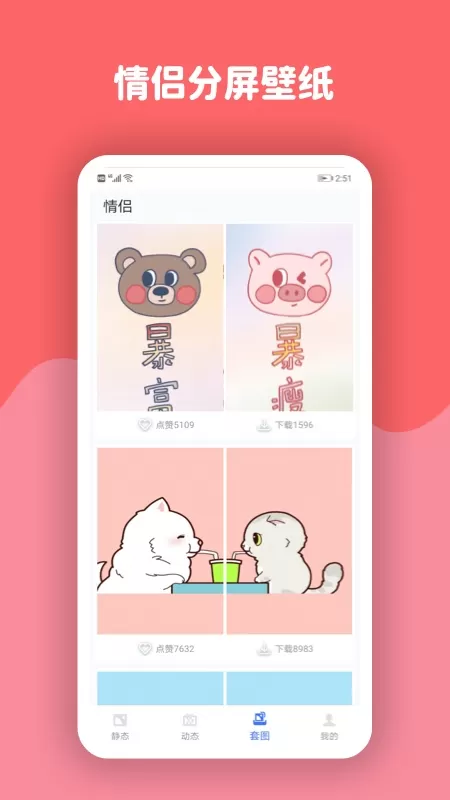 优信官网版手机版图2