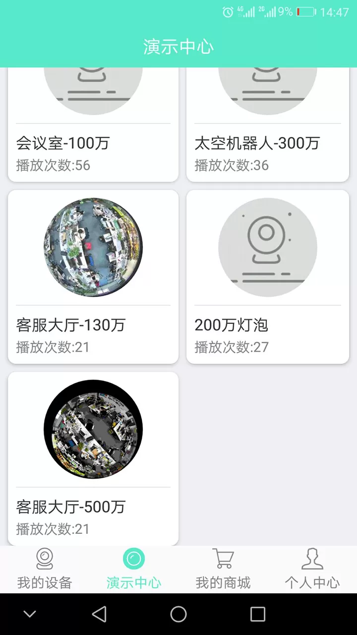 LWSCAM下载免费图2