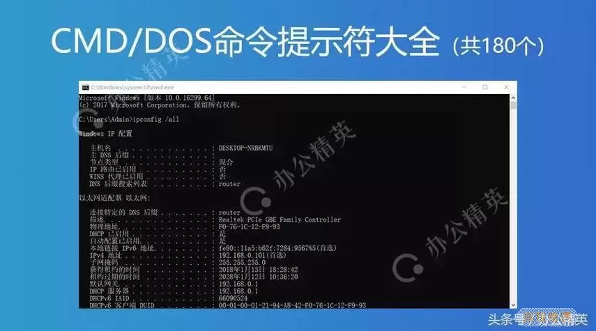 windows命令提示符打开文件图2