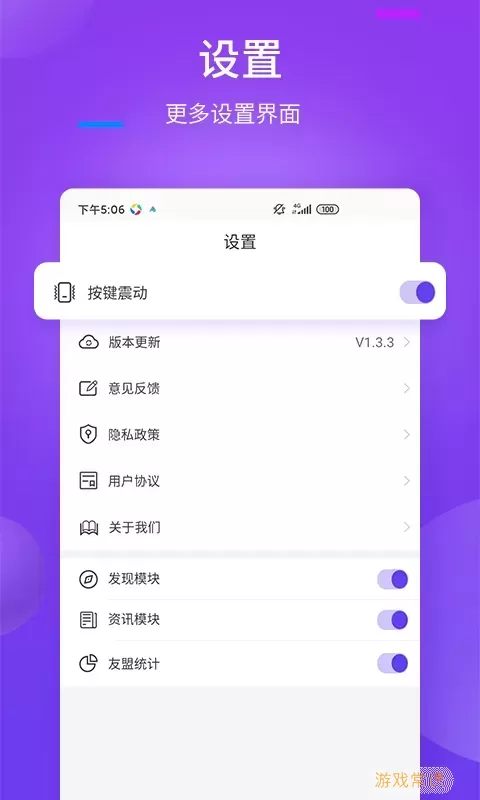 空调万能遥控赤辉下载app