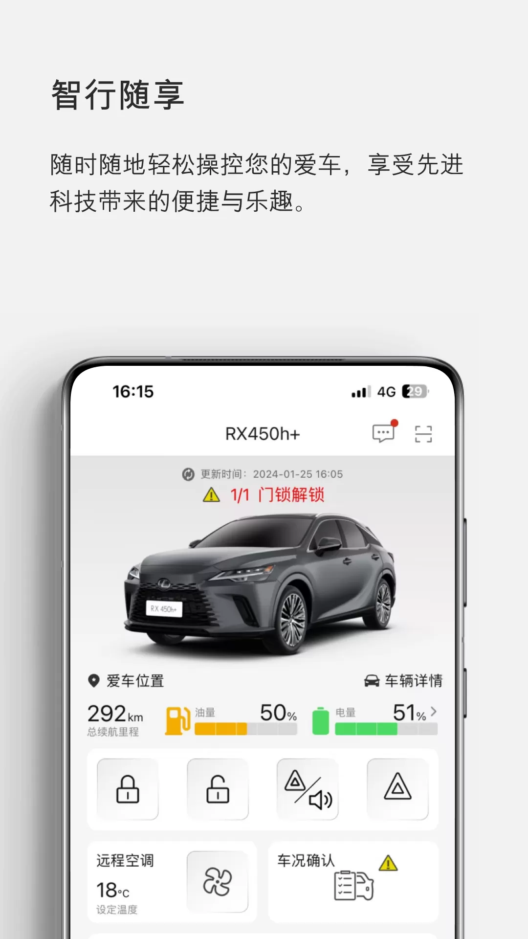 eLexusClub最新版下载图1