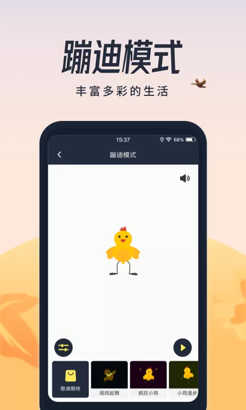 超亮闪光灯下载官网版图3