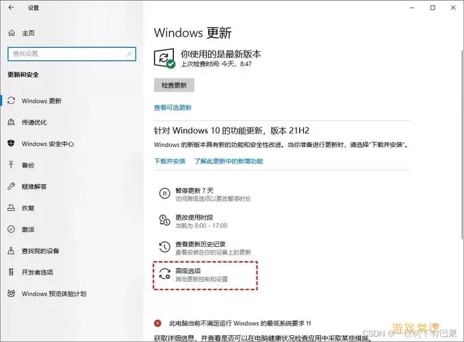 win10热点会自动关闭-win10热点经常自动关闭图1