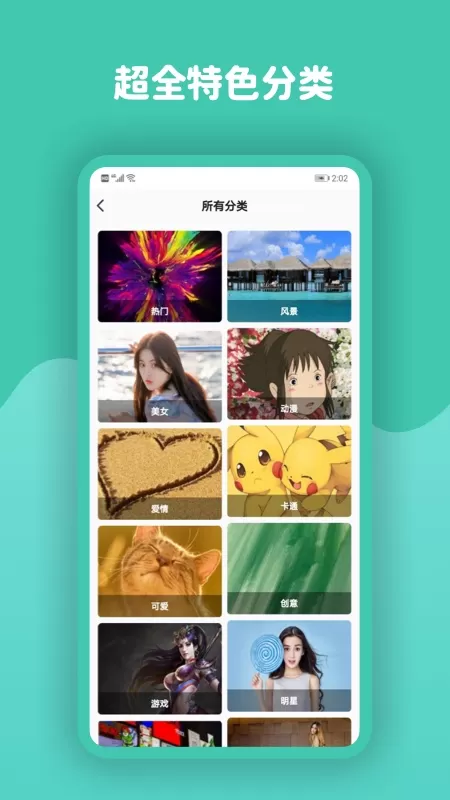 优信官网版手机版图3