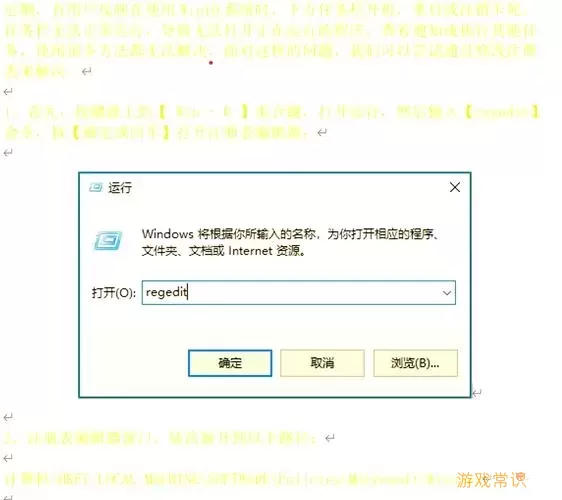 解决Win11任务栏卡死无响应问题，重启无效的有效方法图1