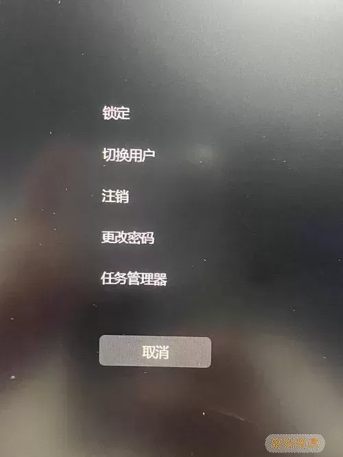 解决Win11任务栏卡死无响应问题，重启无效的有效方法图3