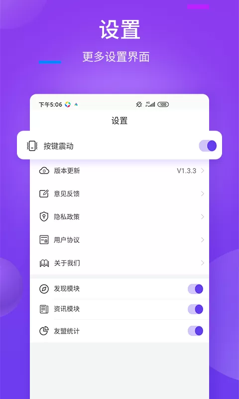 空调万能遥控赤辉下载app图3