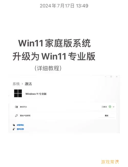 如何打开命令提示符窗口win11图1