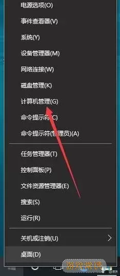 解决Win10屏幕输入不支持问题的方法与技巧图1