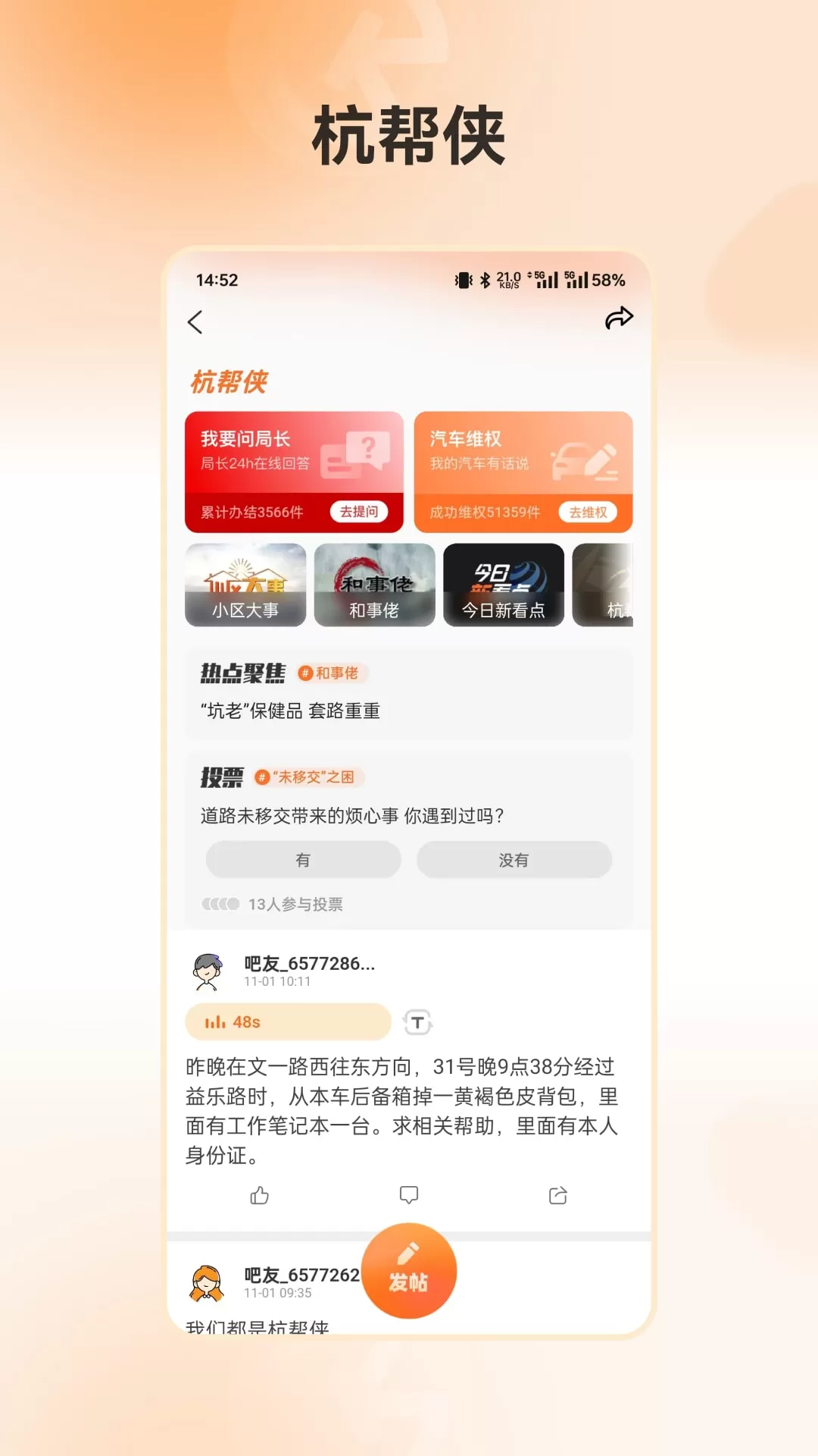 开吧下载正版图2