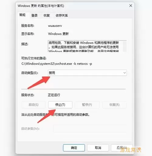 win10系统网络禁用了怎么启用图2