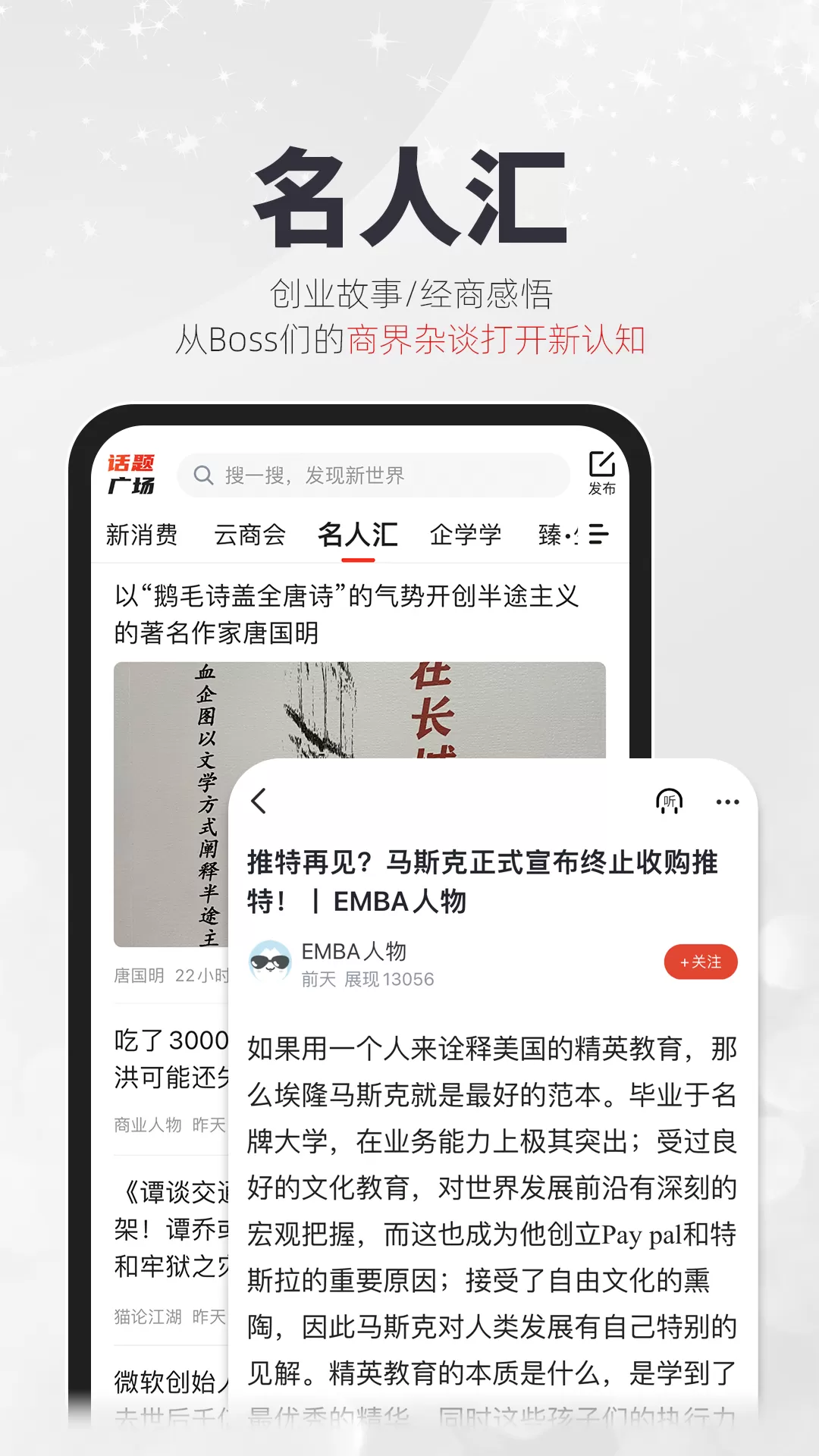 凯迪网安卓版图1