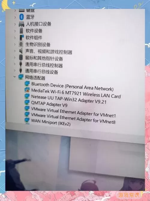 如何更新Win10企业版系统及网卡驱动解析图1