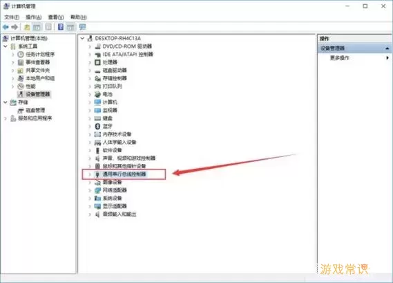 苹果电脑放不出声音怎么回事-苹果电脑放不出声音了怎么办图1