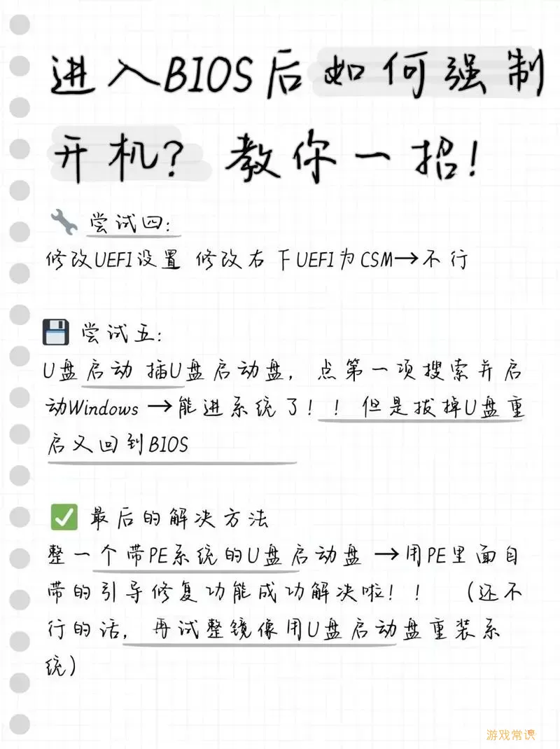 win10怎样设置开机启动项图2