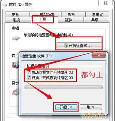 使用命令行在Win7系统中格式化磁盘的详细步骤与注意事项图1