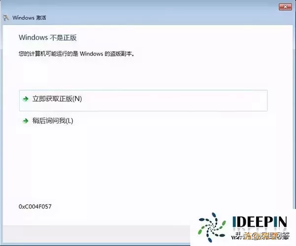 详细步骤教你如何激活Windows 7系统（附视频教程）图3