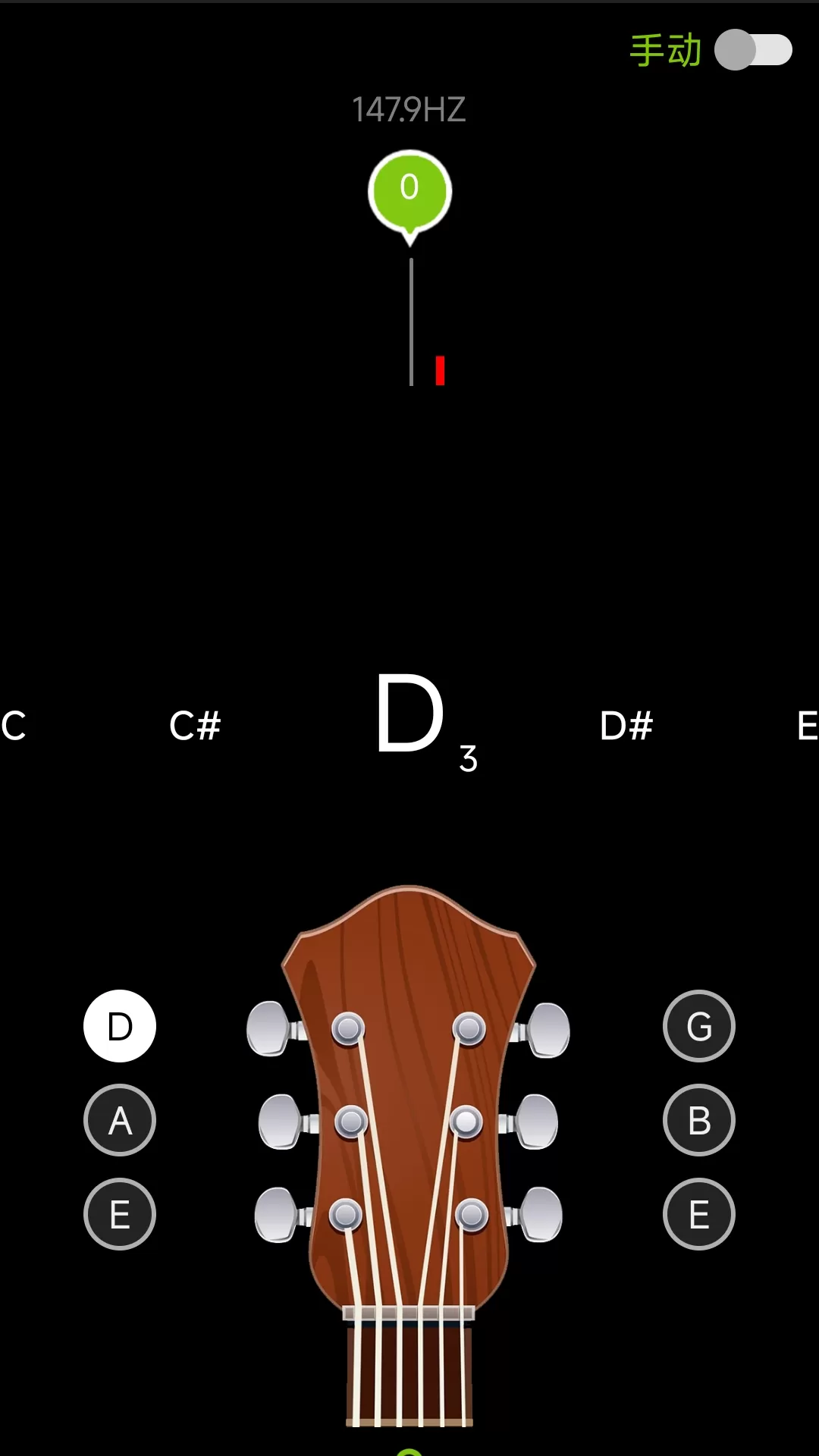 调音器（Guitar Tuner）下载安卓版图0