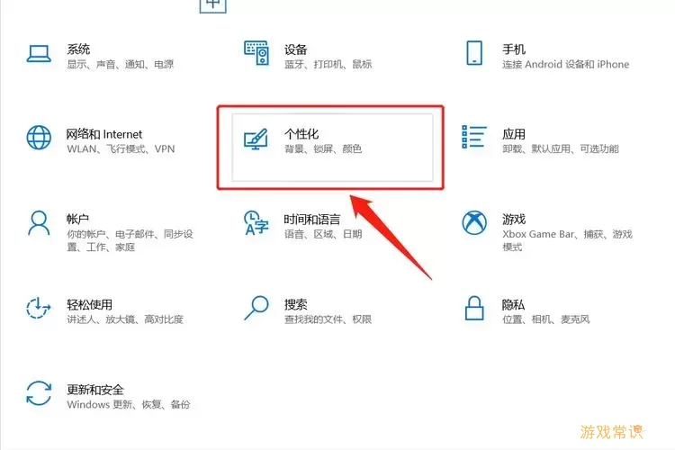 解决Win11任务栏无响应与消失问题的方法与步骤图3