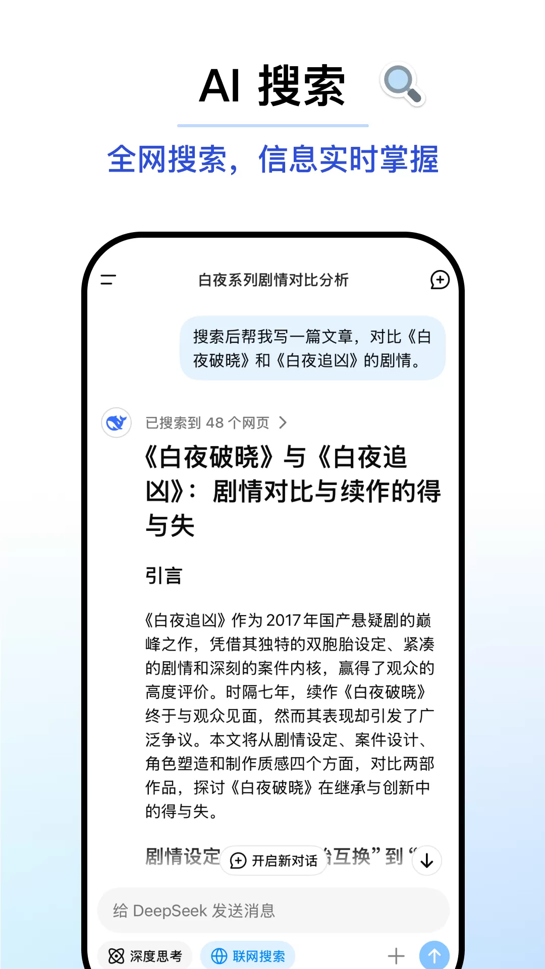 集换社下载安装免费图2