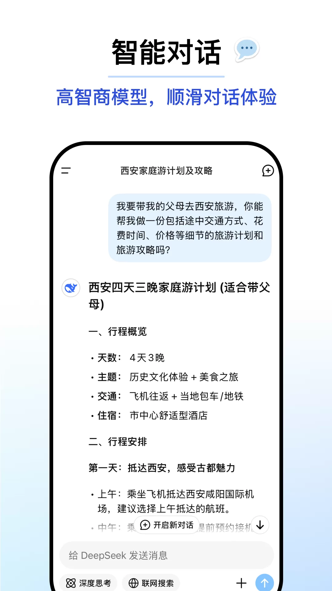 集换社下载安装免费图1