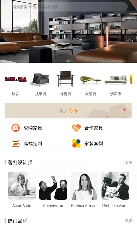 百饰隆下载app图0