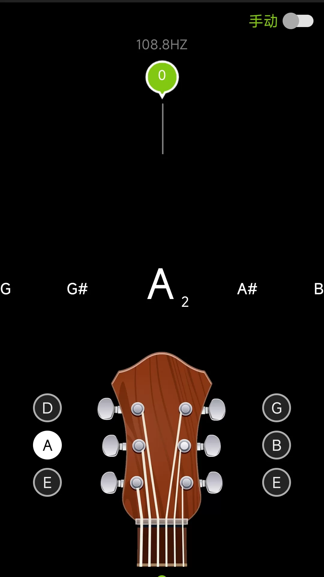 调音器（Guitar Tuner）下载安卓版图2