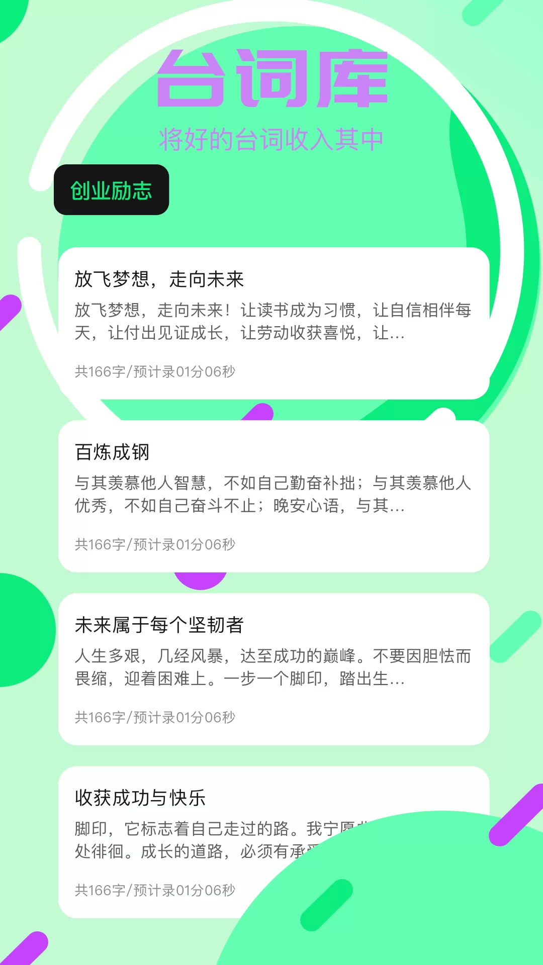 影视追剧达人app下载图3